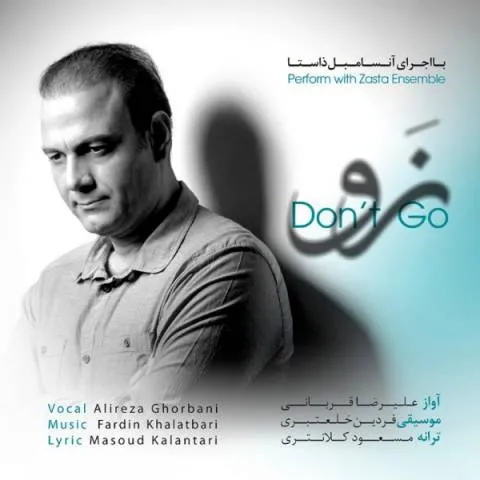 Alireza Ghorbani – Naro