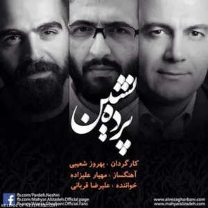 Alireza Ghorbani – Parde Neshin