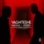 Amin Bani – Vaghteshe (Ft Mohammadreza Alimardani)