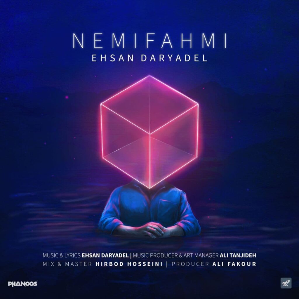Ehsan Daryadel – Nemifahmi