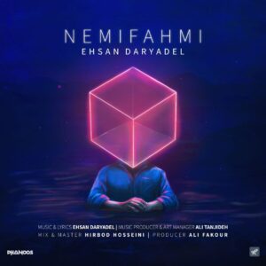 Ehsan Daryadel – Nemifahmi