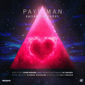 Ehsan Daryadel – Paye Man