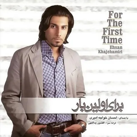Ehsan Khajeh Amiri – Man Bi To