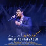Hojat Ashrafzadeh – Kaman Abroo (New Version)