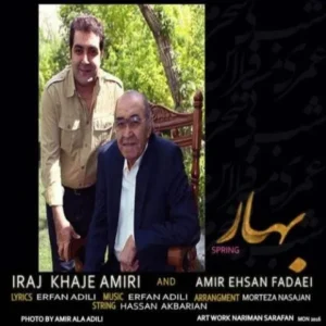 Hossein Khajeh Amiri & Amir Ehsan Fadaei – Bahar