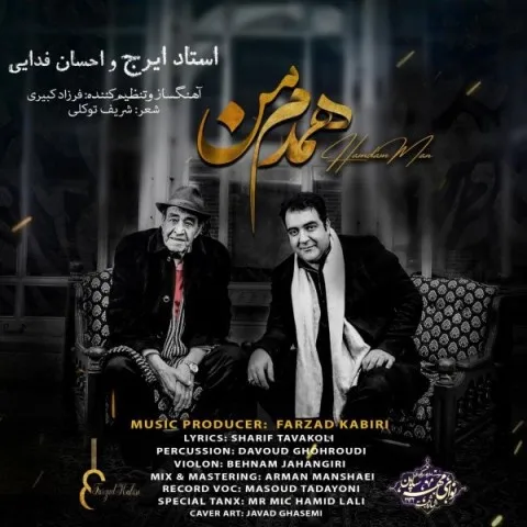 Iraj Khajeh Amiri & Ehsan Fadaei – Hamdame Man