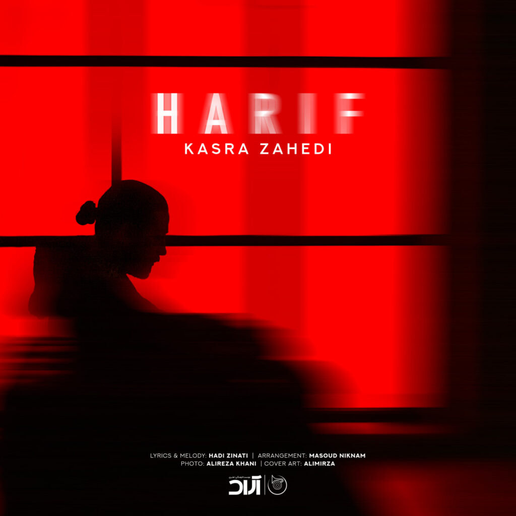 Kasra Zahedi – Harif