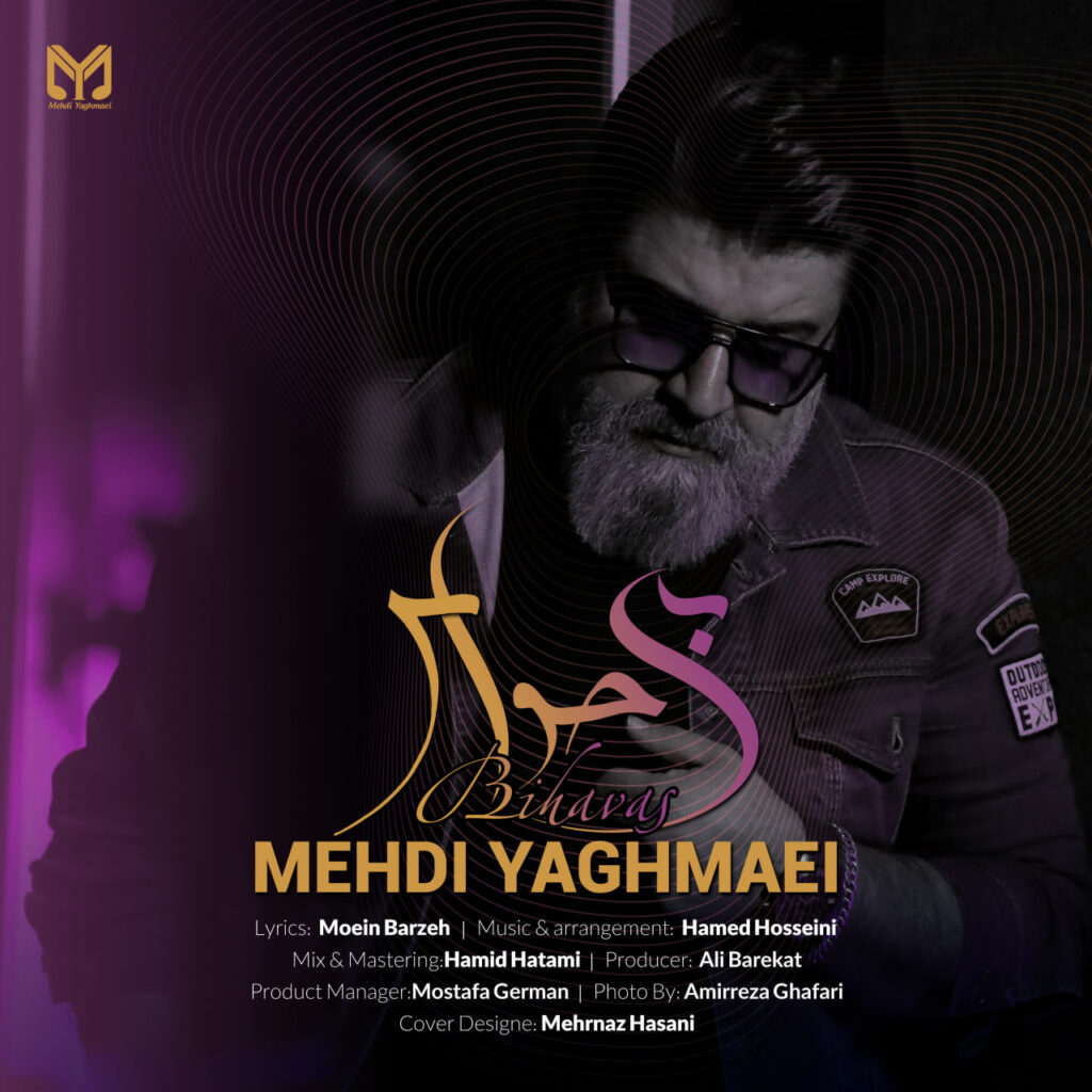Mehdi Yaghmaee – Bi Havas