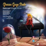 Mehrzad Khajeh Amiri – Ghesse Guye Shab