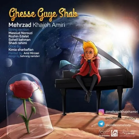 Mehrzad Khajeh Amiri – Ghesse Guye Shab