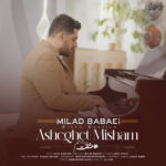 Milad Babaei – Asheghet Misham (Piano Version)