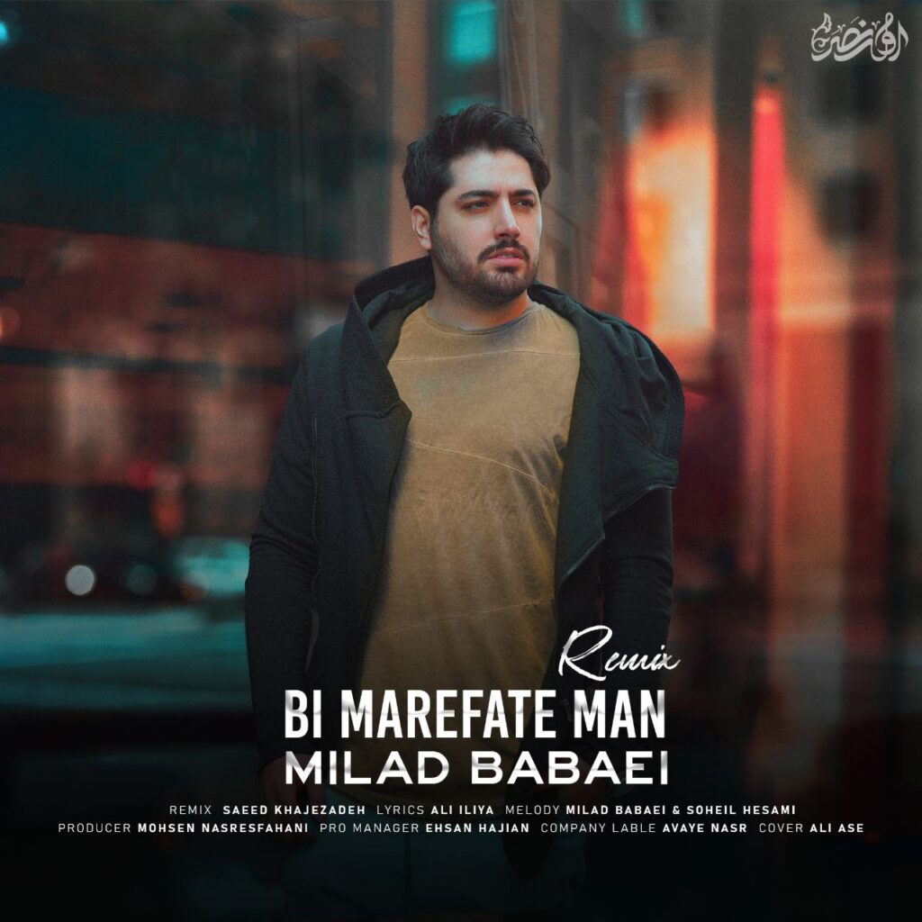Milad Babaei – Bi Marefate Man (Remix)
