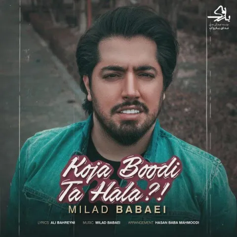 Milad Babaei – Koja Boodi Ta Hala