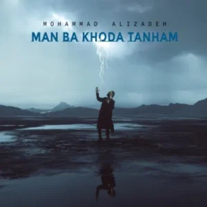 Mohammad Alizadeh – Man Ba Khoda Tanham