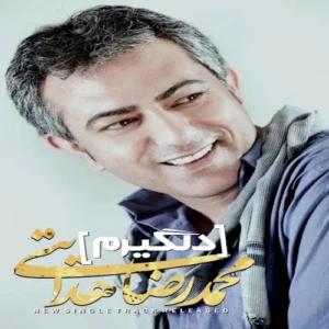 MohammadReza Hedayati – Delgiram