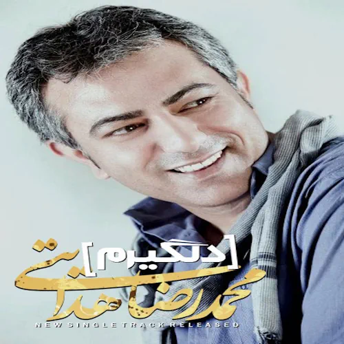 MohammadReza Hedayati – Delgiram