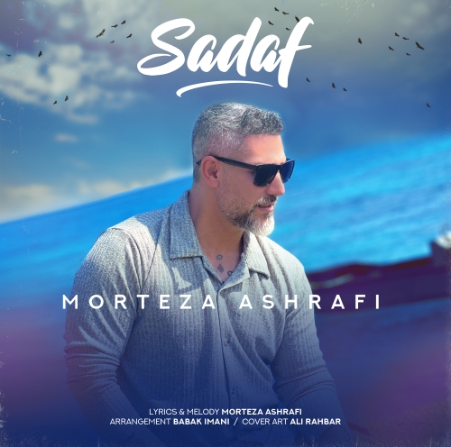 Mortaza Ashrafi – Sadaf