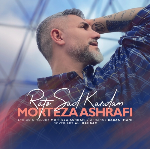 Morteza Ashrafi – Rato Sad Kardam