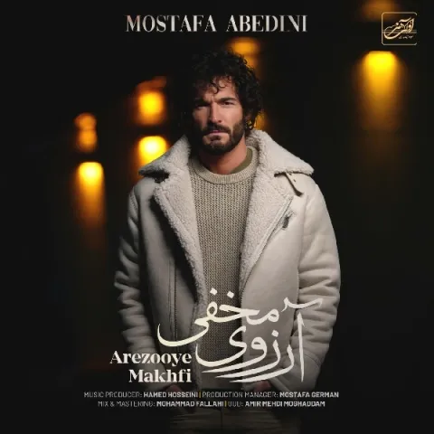 Mostafa Abedini – Arezooye Makhfi