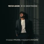 Mostafa Abedini – Be Che Dardam Mikhoran