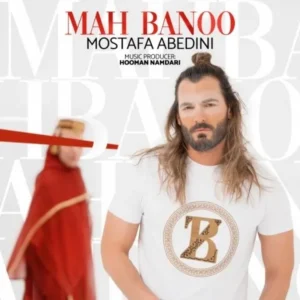 Mostafa Abedini – Mah Banoo