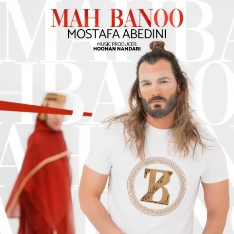 Mostafa Abedini – Mah Banoo