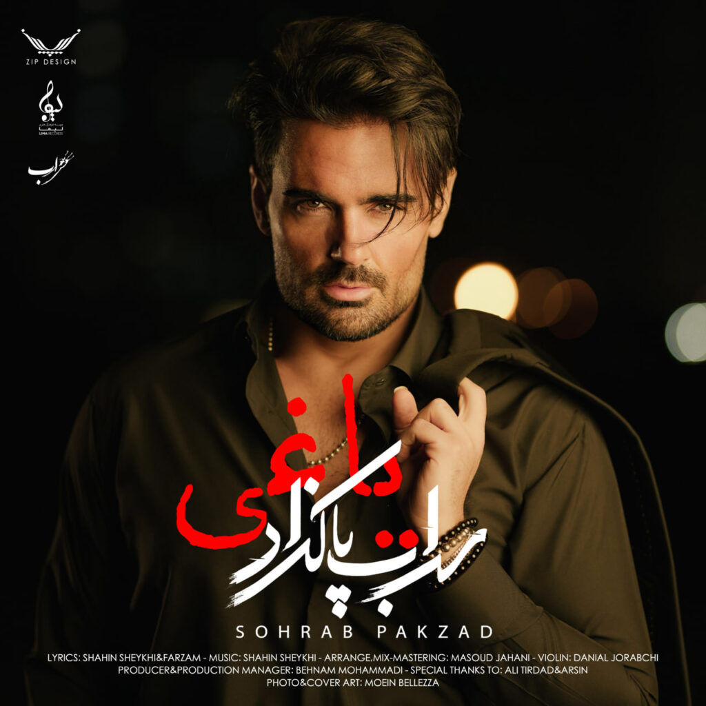 Sohrab Pakzad – Yaghi