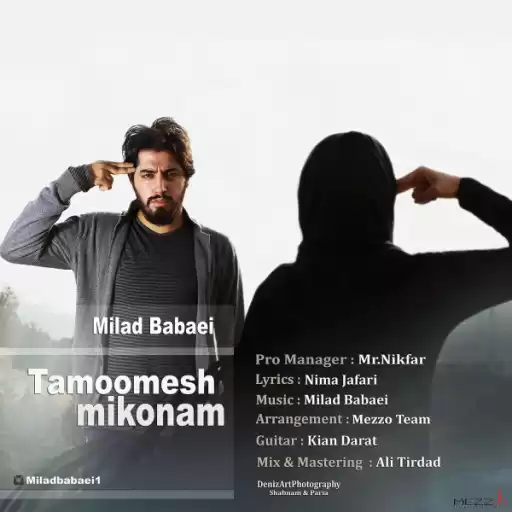 milad babaei – tamomesh mikonam