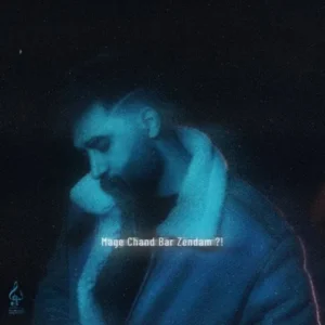 Ali Yasini – Mage Chand Bar Zendam