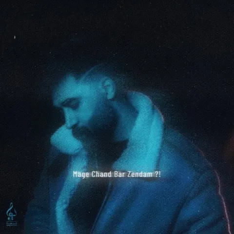 Ali Yasini – Mage Chand Bar Zendam