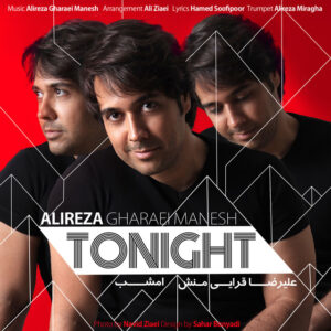 alireza gharaei manesh – emshab