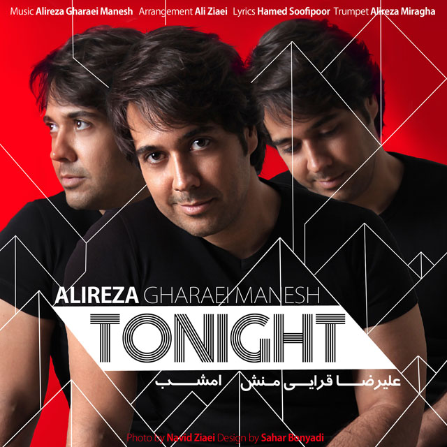alireza gharaei manesh – emshab