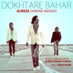 Alireza Gharaei Manesh – Dokhtare Bahar