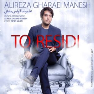 Alireza Gharaei Manesh – To Residi