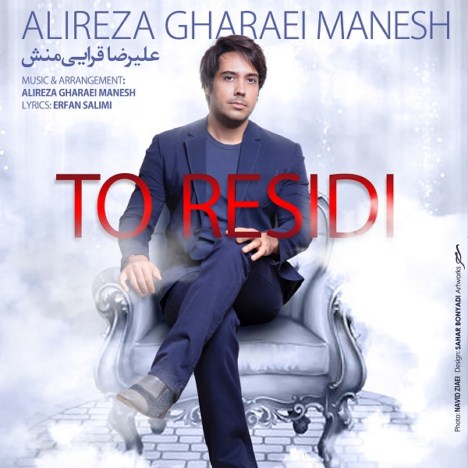 Alireza Gharaei Manesh – To Residi