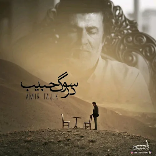 amir tajik – dar soog habib