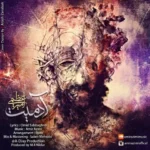 Amir Azimi – Adamiat