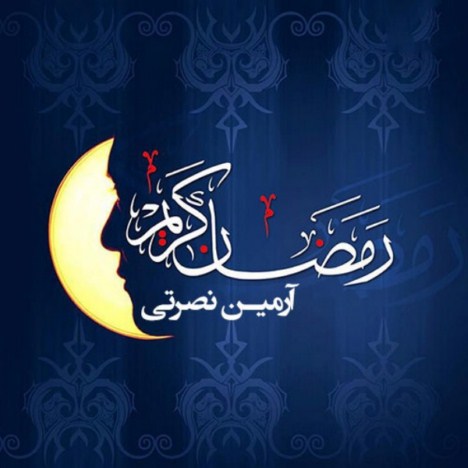 Armin Nosrati – Mahe Ramezoon