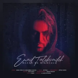 Emad Talebzadeh – Bezan Be Bikhiali