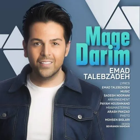 Emad Talebzadeh – Mage Darim