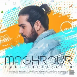 Emad Talebzadeh – Maghrour