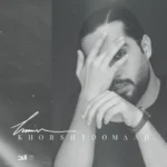 Haamim – Khorshid o Maah