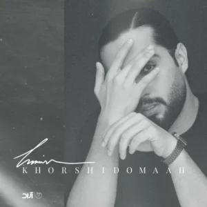 Haamim – Khorshid o Maah