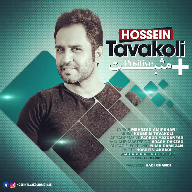 hossein tavakoli – mosbat