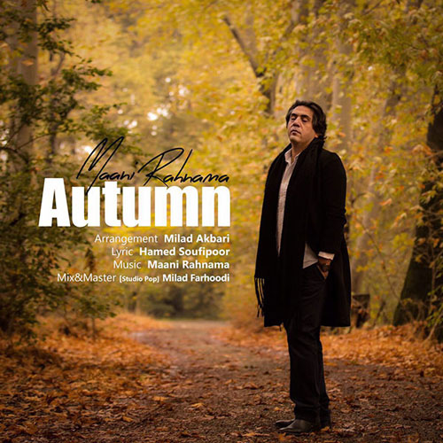 mani rahnama – paeiz