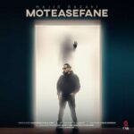 Majid Razavi –  Moteasefane