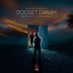 Majid Razavi – Dooset Daram (Guitar Version)