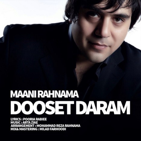 Mani Rahnama – Dooset Daram