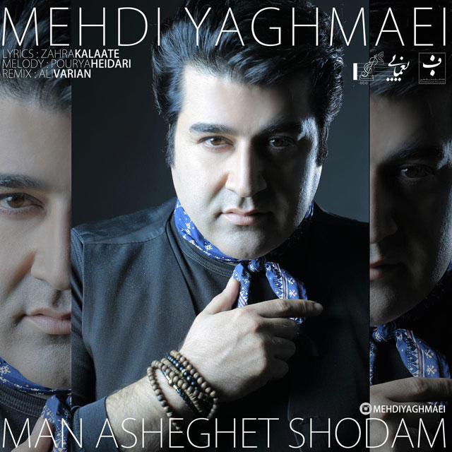 mehdi yaghmaei – asheghet shodam remix