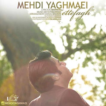 Mehdi yaghmaee – ettefagh